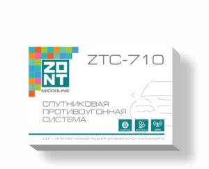 Спутниковая противоугонная система ZTC-710